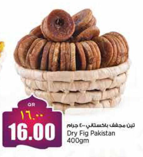 Fig available at Retail Mart in Qatar - Al Wakra