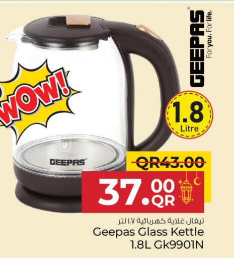 GEEPAS Kettle available at Family Food Centre in Qatar - Al Daayen