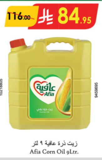 AFIA Corn Oil available at Danube in KSA, Saudi Arabia, Saudi - Jubail