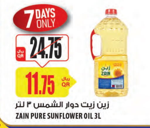 ZAIN Sunflower Oil available at Al Meera in Qatar - Al Wakra