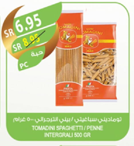 سباغيتي available at المزرعة in مملكة العربية السعودية, السعودية, سعودية - الجبيل‎