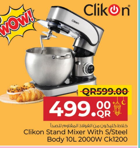 CLIKON Mixer / Grinder available at Family Food Centre in Qatar - Al Khor