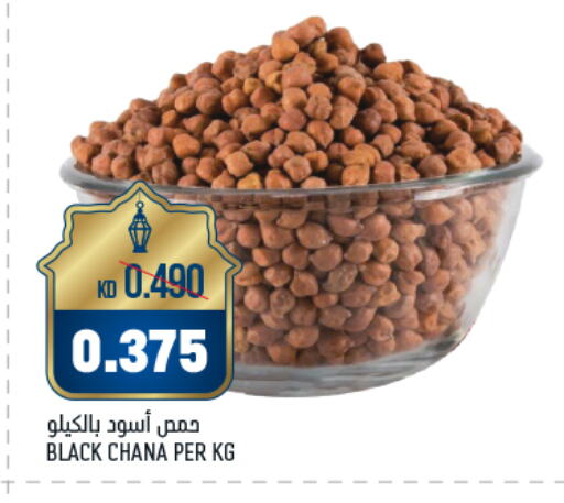 available at أونكوست in الكويت - مدينة الكويت