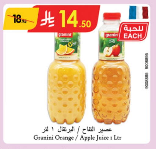 Orange Apple available at Danube in KSA, Saudi Arabia, Saudi - Jubail