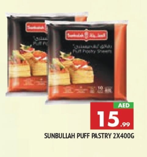 available at AL MADINA in UAE - Sharjah / Ajman