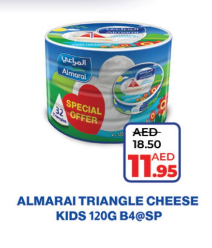 ALMARAI Triangle Cheese available at Lulu Hypermarket in UAE - Abu Dhabi