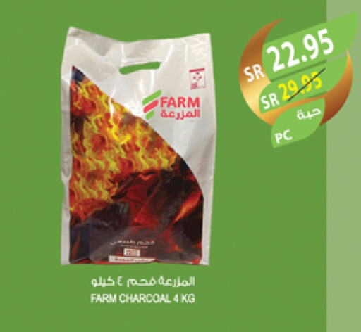 available at المزرعة in مملكة العربية السعودية, السعودية, سعودية - المنطقة الشرقية