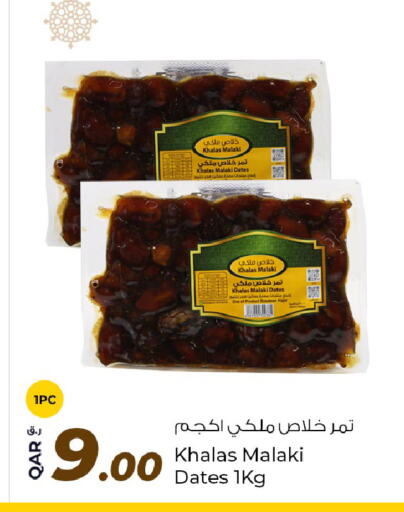 available at Rawabi Hypermarket in Qatar - Al Khor