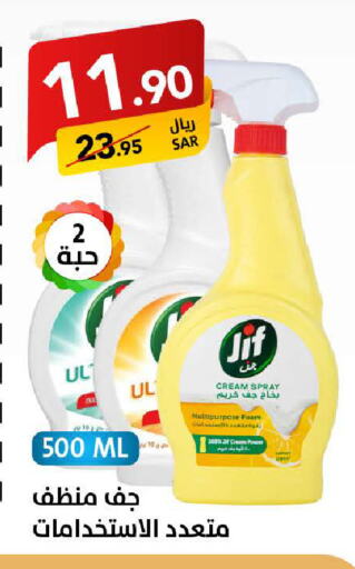 JIF General Cleaner available at Ala Kaifak in KSA, Saudi Arabia, Saudi - Hafar Al Batin