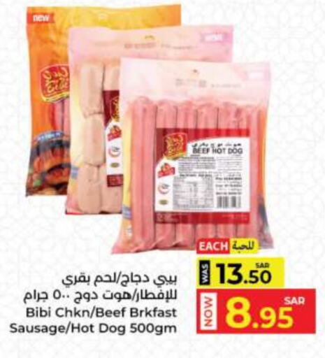 available at Kabayan Hypermarket in KSA, Saudi Arabia, Saudi - Jeddah