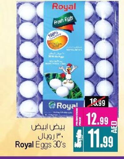 available at أنصار مول in الإمارات العربية المتحدة , الامارات - الشارقة / عجمان