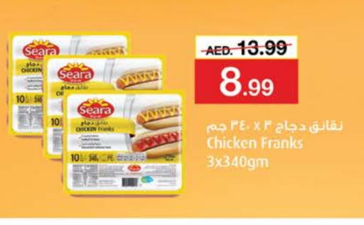 SEARA Chicken Sausage available at Nesto Hypermarket in UAE - Dubai