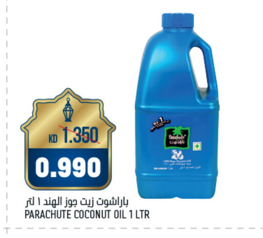 PARACHUTE Coconut Oil available at Oncost in Kuwait - Jahra Governorate