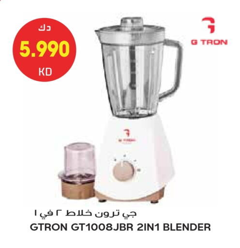 GTRON Mixer / Grinder available at Grand Hyper in Kuwait - Ahmadi Governorate