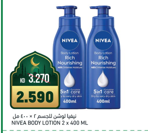 Nivea Body Lotion & Cream available at Gulfmart in Kuwait - Kuwait City