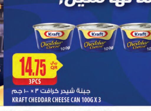 KRAFT Cheddar Cheese available at Al Meera in Qatar - Doha