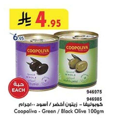 COOPOLIVA available at Bin Dawood in KSA, Saudi Arabia, Saudi - Jeddah