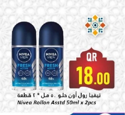 Nivea available at Dana Hypermarket in Qatar - Al Khor