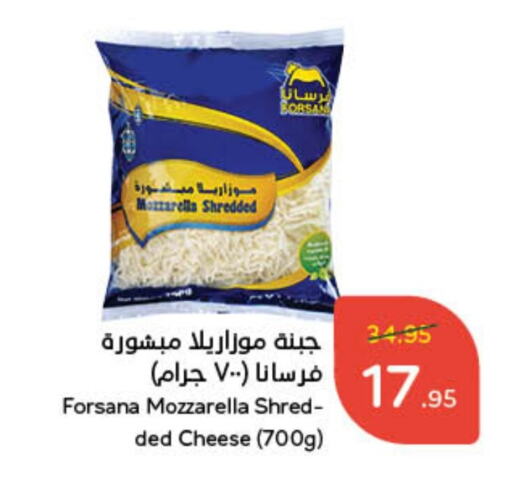 فرسانا موزاريلا available at هايبر بنده in مملكة العربية السعودية, السعودية, سعودية - حفر الباطن