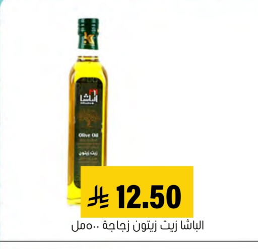 زيت الزيتون available at العامر للتسوق in مملكة العربية السعودية, السعودية, سعودية - الأحساء‎