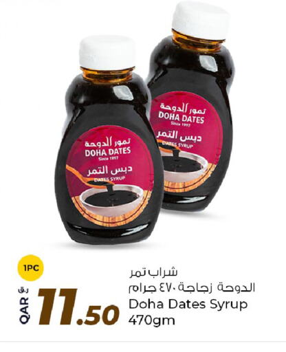 available at Rawabi Hypermarket in Qatar - Al-Shahaniya