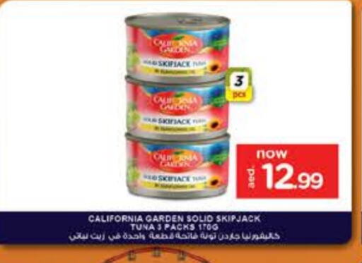 CALIFORNIA GARDEN Tuna - Canned available at Nesto Hypermarket in UAE - Abu Dhabi