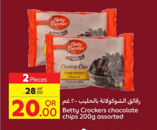 available at Carrefour in Qatar - Al-Shahaniya