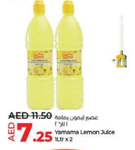 Lemon available at لولو هايبرماركت in الإمارات العربية المتحدة , الامارات - أم القيوين‎