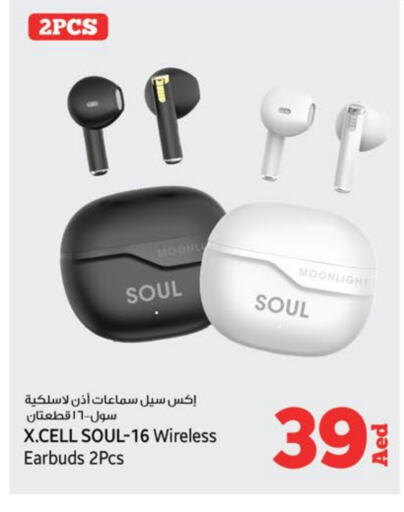 Earphone available at Kenz Hypermarket in UAE - Sharjah / Ajman