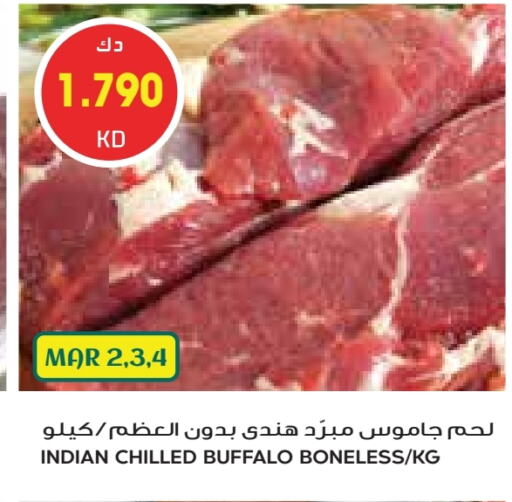 Buffalo available at Grand Costo in Kuwait - Kuwait City