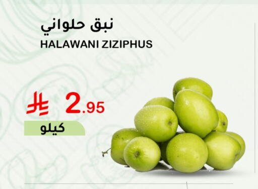 available at AlHajri Food in KSA, Saudi Arabia, Saudi - Abha