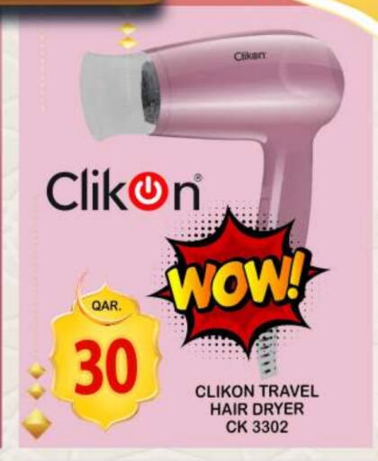 CLIKON Hair Appliances available at Dubai Shopping Center in Qatar - Al Wakra