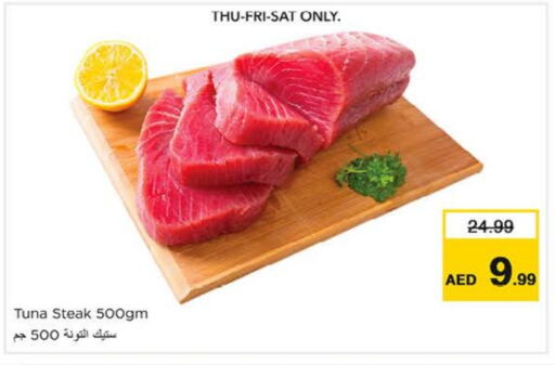 Tuna available at Nesto Hypermarket in UAE - Abu Dhabi