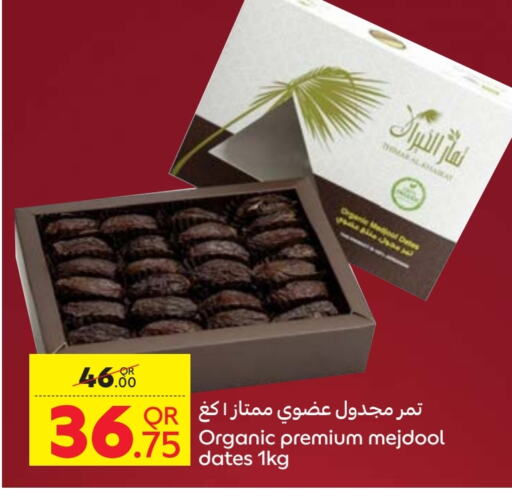 available at Carrefour in Qatar - Al Shamal