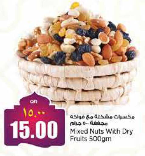 available at ريتيل مارت in قطر - الشمال