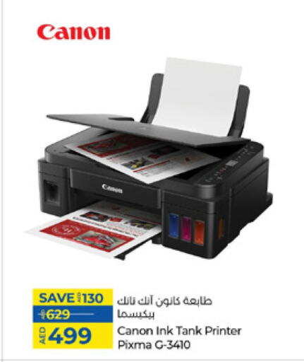 CANON Inkjet available at Lulu Hypermarket in UAE - Umm al Quwain