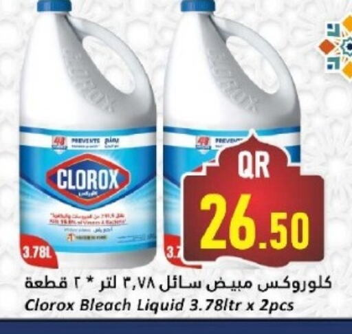 CLOROX Bleach available at Dana Hypermarket in Qatar - Al Khor