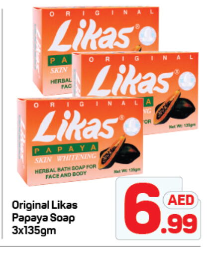 Papaya available at Day to Day Department Store in UAE - Dubai