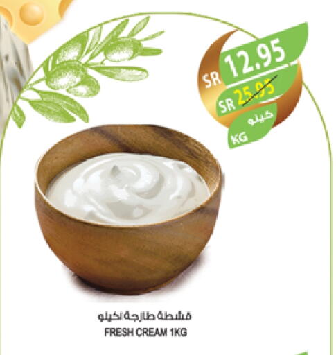 available at المزرعة in مملكة العربية السعودية, السعودية, سعودية - عرعر