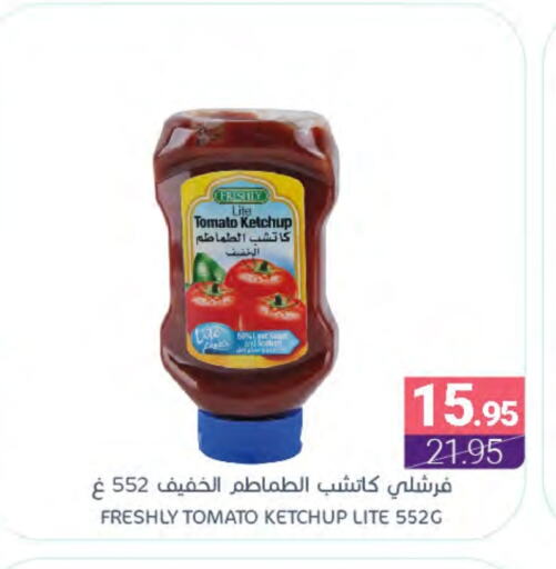 FRESHLY Tomato Ketchup available at Muntazah Markets in KSA, Saudi Arabia, Saudi - Saihat