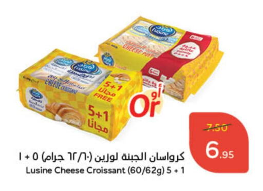 available at Hyper Panda in KSA, Saudi Arabia, Saudi - Ar Rass