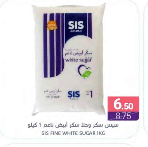 available at اسواق المنتزه in مملكة العربية السعودية, السعودية, سعودية - القطيف‎