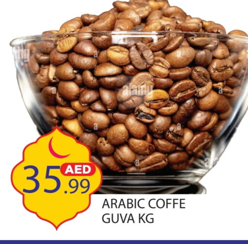 available at سنابل بني ياس in الإمارات العربية المتحدة , الامارات - أم القيوين‎