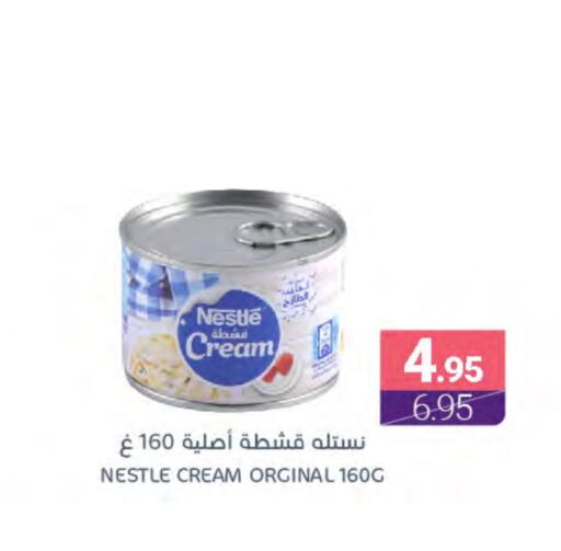 NESTLE available at Muntazah Markets in KSA, Saudi Arabia, Saudi - Dammam