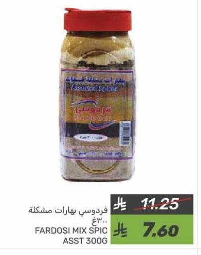 available at  مـزايــا in مملكة العربية السعودية, السعودية, سعودية - القطيف‎