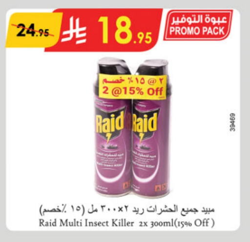 RAID available at Danube in KSA, Saudi Arabia, Saudi - Unayzah