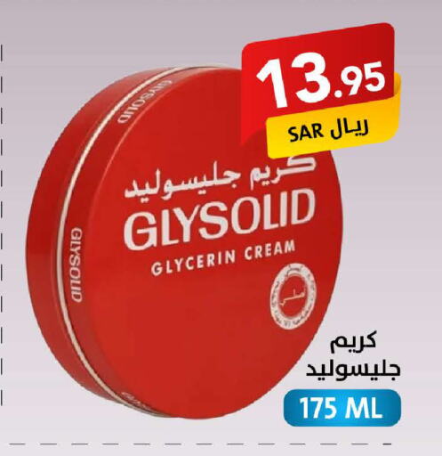 GLYSOLID Face Cream available at Ala Kaifak in KSA, Saudi Arabia, Saudi - Dammam