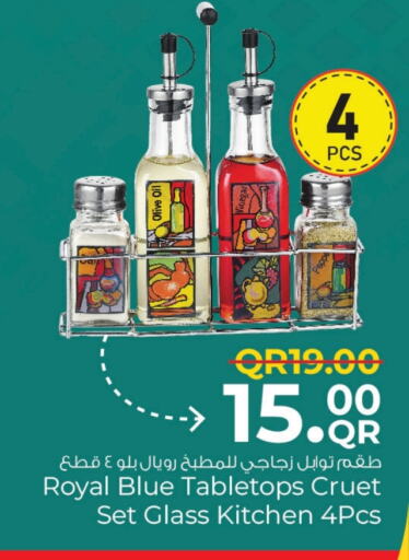 available at مركز التموين العائلي in قطر - الخور