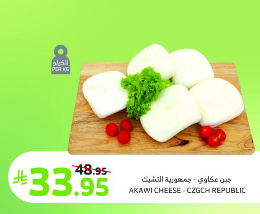 available at الراية in مملكة العربية السعودية, السعودية, سعودية - بيشة