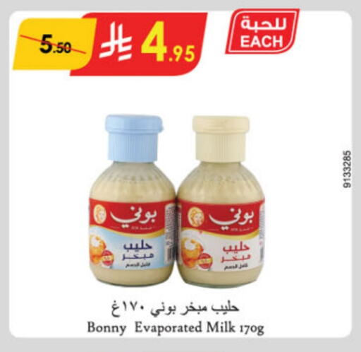 BONNY Evaporated Milk available at Danube in KSA, Saudi Arabia, Saudi - Jubail